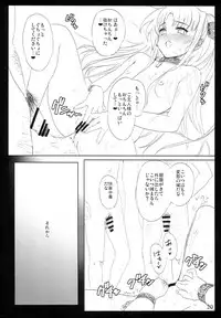 (C93) [Basutei Shower (Katsurai Yoshiaki)] SICOSICO COLLECTION 01 (Mahou Shoujo Lyrical Nanoha)