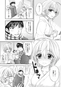 [Ozaki Miray] Houkago Love Mode 12