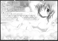 (C92) [Muzin Syoujo (Korie Riko)] coco tino 3 (Gochuumon wa Usagi desu ka?)