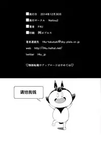 (C87) [Naitou2 (F4U)] Yuusha Hime VS kuzulipo (Dragon Quest X) [Chinese] [沒有漢化]