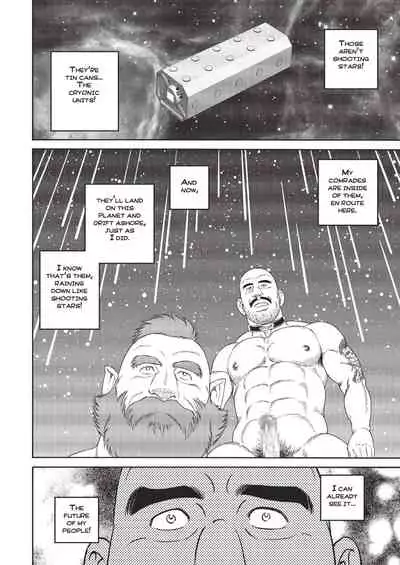 Planet Brobdingnag Ch. 1-8