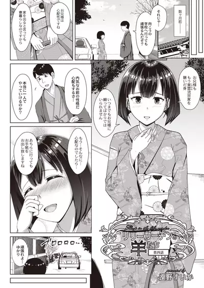 COMIC Reboot Vol. 21