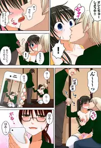 [坐磨屋ミロ×鈴川アキナ] 新人バイトはHカップ～もしもアルバイト先の新人が押しに弱い巨乳娘だったら… 第01-07巻