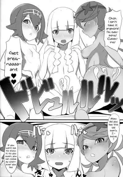 (C92) [Ugokuna pharmacy θ (ababari)] Lillie, ♥♥♥♥♥ o Kawaigatte agete ne | Lillie, Take Care of My XXXX For Me (Pokémon Sun and Moon) [English] {Doujins.com}
