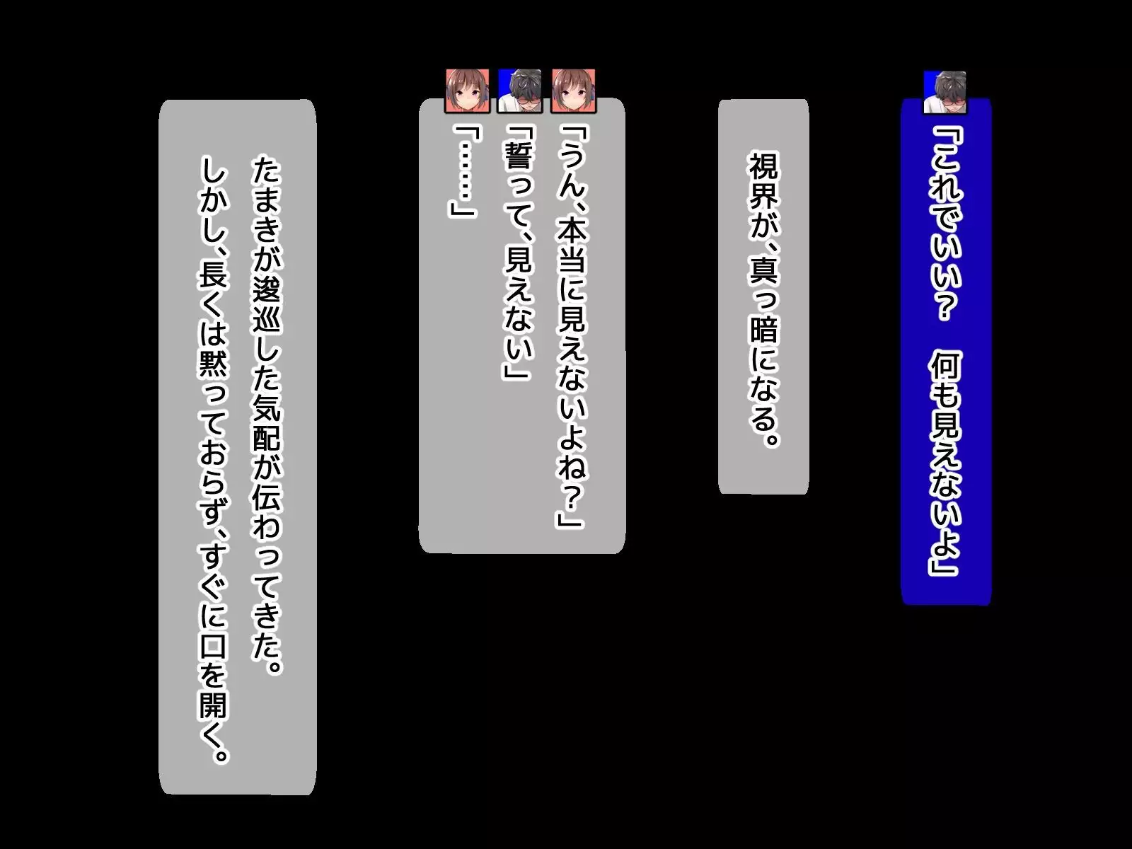 DQN senior ... which blindfolded eye mask - her, and was replaced with a boyfriend