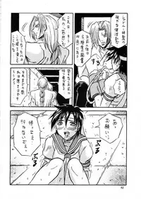 [Metal] MODEL Versus (Capcom VS SNK)