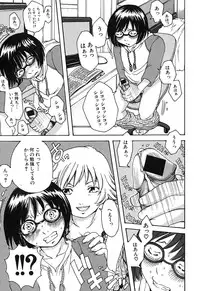 Comic Shingeki 2007-09