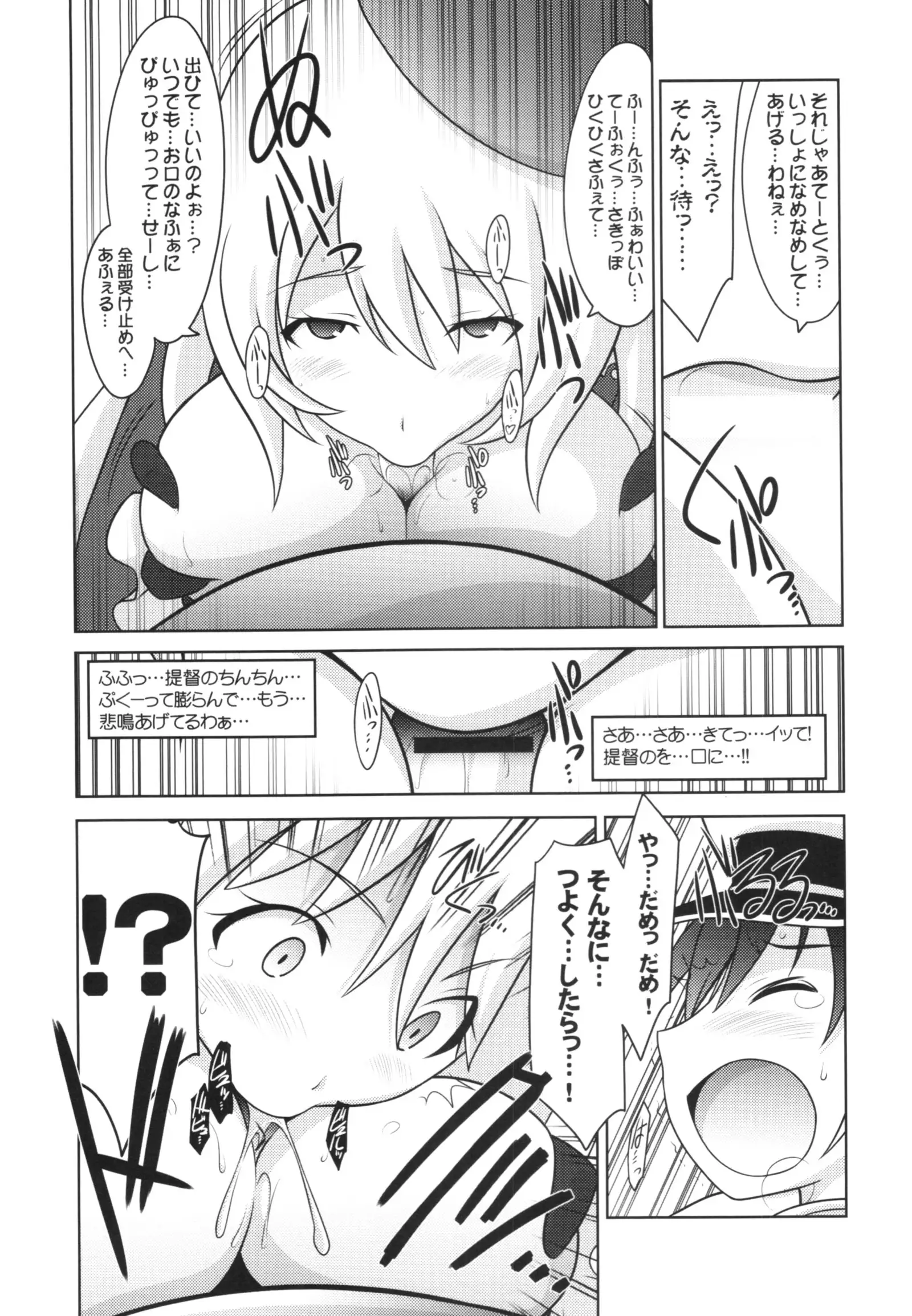 Ruridou Gahou CODE:59