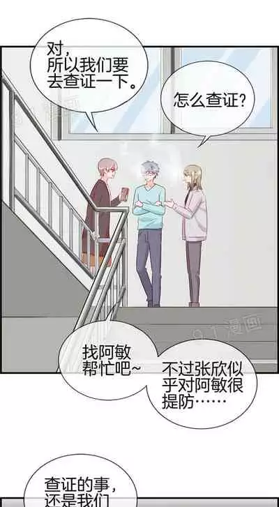 金鳞岂是池中物1-48[chinese]