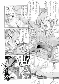 (C65) [GOLD RUSH (Suzuki Address)] Emotion (Ura) (Gundam SEED)