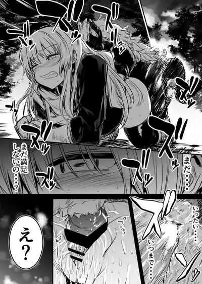 (LeftHand) Boukensha-Chan