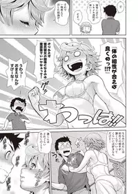 COMIC AUN 2018-10 [Digital]