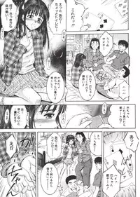 [Atari Hiroyuki] Nugu Shoujo