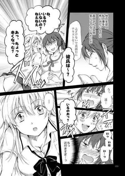 Lily Girls Collection Yuri H Tanpenshuu