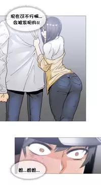 HouseHold Affairs 【卞赤鲤个人汉化】1~35话（持续更新中）