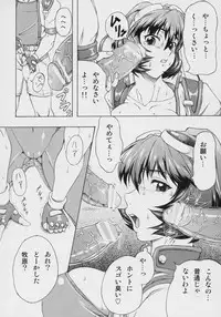 (C69) [SHD (Buchou Chinke, Hiromi)] MVS vol.2 (GALAXY FIGHT, Waku Waku 7)