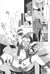 (Sennen Battle Phase 19) [INSECAGE (Kanonari)] UnidentifiedMerryAddicton (Yu-Gi-Oh! Zexal)