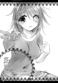 (SC2016 Winter) [ARC (Tamagawa Yukimaru)] Kako ga Nemuru Sono Sobade (Kantai Collection -KanColle-)