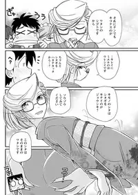 Action Pizazz 2019-03