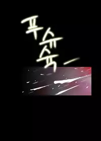 Missing Ch.1-11 (English) (Ongoing)