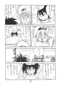 (C46) [RoriE-Do (Saeki Takao)] MILKY BOX DX2 (NG Knight Lamune & 40)