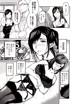 Kemono DIRECT 4 (MD komikkusu NEO)komikku - adaruto,20161027