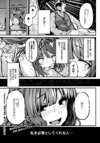 COMIC BAVEL 2016-02 [Digital]