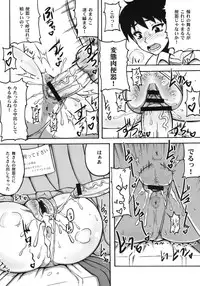 [Motsu Ryouri (Motsu)] Shiranui Mai Hikoushiki FC Event 2 (King of Fighters) [Digital]