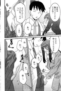 Action Pizazz DX 2016-02