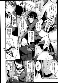 COMIC Shingeki 2013-11