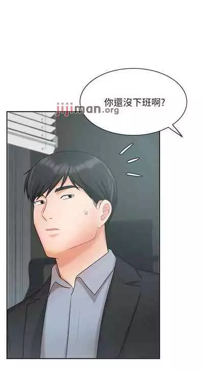 【周一连载】业绩女王（作者：洗髮精&耀安） 第1~38话