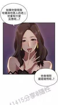 老师,好久不见 [女教师] 01-14话