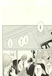 (HaruCC20) [mochi (Takeda)] Ore no Koibito ga Mou Hitori Fuechau Hanashi (Uta no Prince-sama)