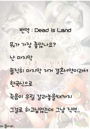 Ran to Houseki ~run jewel~ | 난초와 보석 ~run jewel~