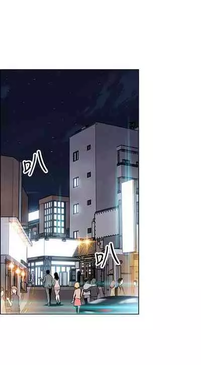 前女友變女傭 1-49