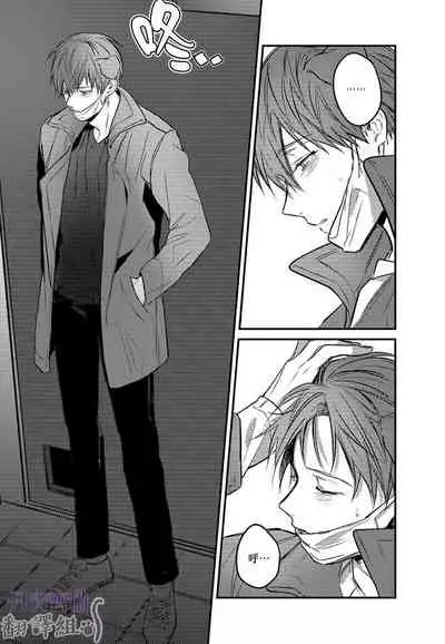 巴夫洛夫的大貓貓 01-14