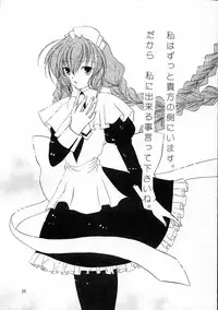 (C61) [STUDIO FOX (Nanno Koto, Kenzaki Mikuri)] Kimi wa Boku no Takaramono (Chobits)