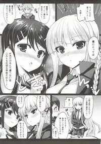 (C84) [Ninokoya (Ninoko)] MaiGiriSand (Danganronpa)