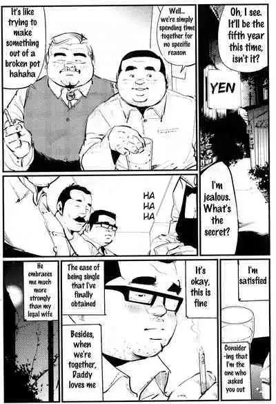 [Kobinata] Oshidori Sake | Love-y Dove-y Sake (SAMSON No.341 2010-12) [English]