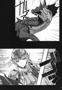 (C89) [UDON-YA (Kizuki Aruchu, ZAN)] Monhan no Erohon G★★★3 11→14 + Omakebon Soushuuhen (Monster Hunter)