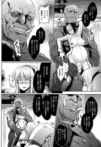 COMIC Unreal 2015-02 Vol.53