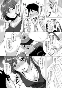 COMIC Shitsurakuten 2016-01 [Digital]