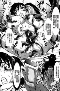 [Ishino Kanon] Haiboku Heroine Kaizou Choukyou Inferno [Chinese] [Digital]