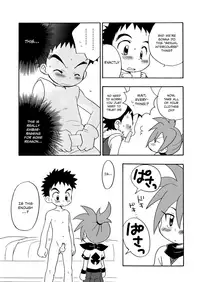 (Shota Scratch 21) [Kurikomi (Adachi Himiko)] Koisuru Banana (Tanken Driland) [English] {Shotachan}