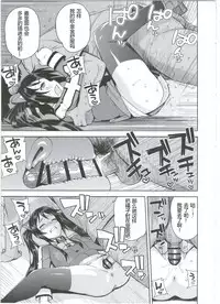 (COMIC1☆10) [Funi Funi Lab (Tamagoro)] Witch Bitch Collection Vol.2 (Fairy Tail) [Chinese] [靴下汉化组]