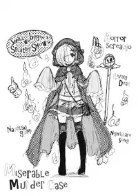 (C90) [Nanatsugumi (Nanamiya Tsugumi)] Koume-chan to Anoko to Nagasaresex (THE IDOLM@STER CINDERELLA GIRLS) [Chinese] [绅士仓库汉化]