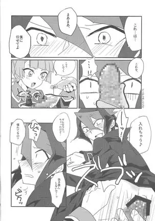 Kurosaki Hayabusa Ju Kiroku Taizen