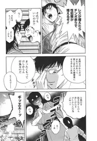 [Hidemaru] Zokkon! Boin Onsen Vol 2