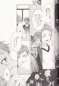 [lilycalpop (Tsukigase Yurino)] Kimi ni Shika Kikoenai (K)