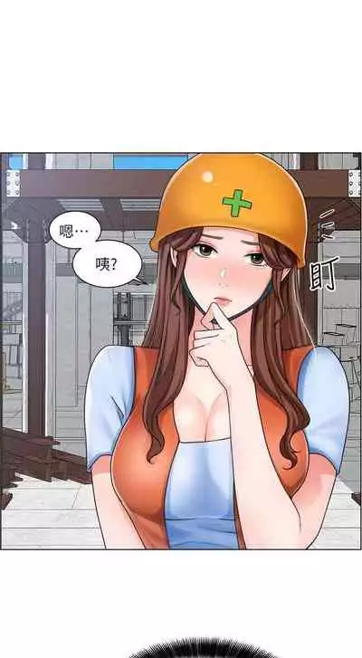 【周三连载】诚徵粗工（作者：豆沙&雲河尹） 第1~19话